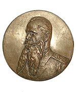 Барельеф “Адмирал С.О. Макаров” бронза 27 см